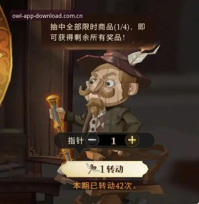 猫头鹰体育平台2025版深度评测：从迷失到轻松上手的完整指南
