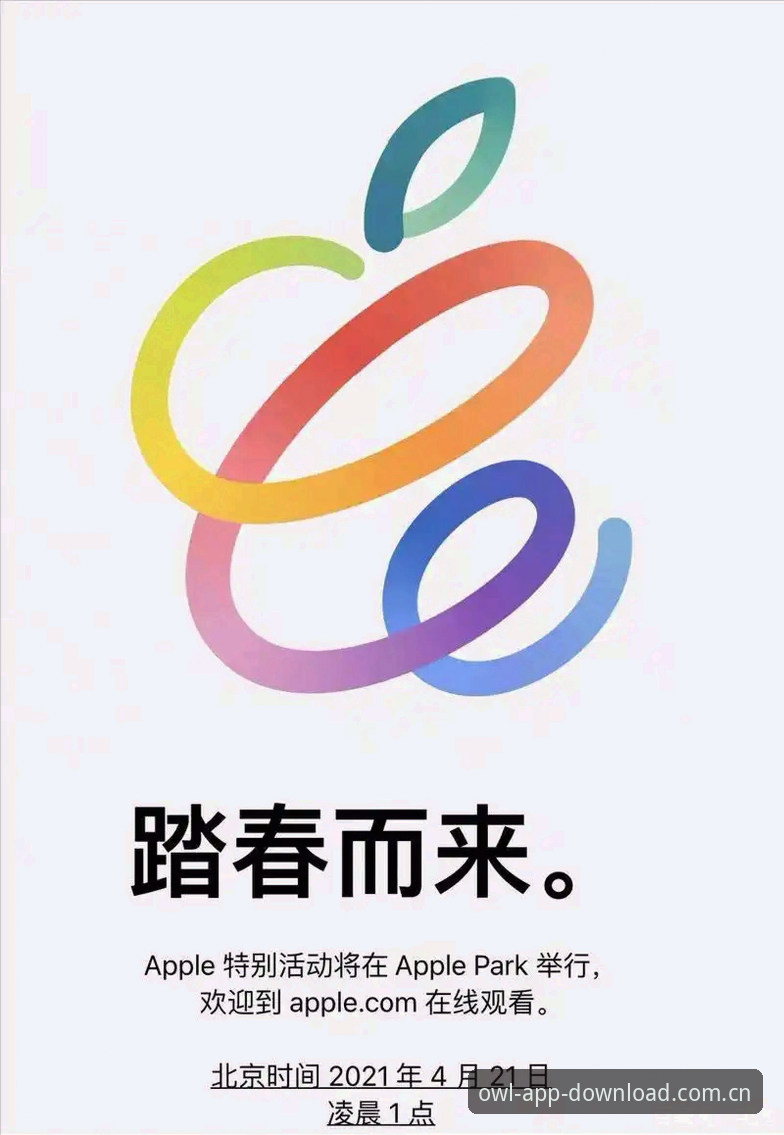 3个关键看点：曼联收官战前的发布会透露了哪些信号