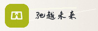 合作伙伴