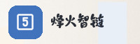合作伙伴
