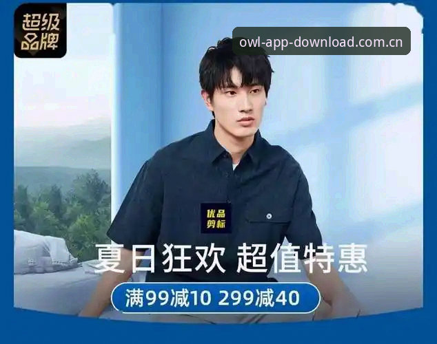 猫头鹰体育最新下载地址手机版找不到？如何一招搞定官方渠道？